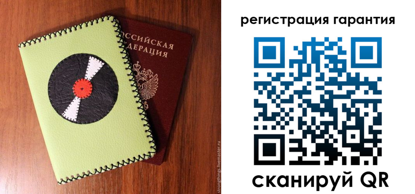 регистрация в Кореновске